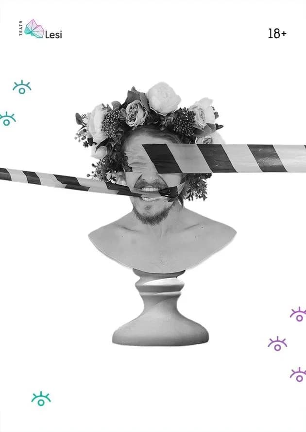 146 зірок, видимих неозброєним оком