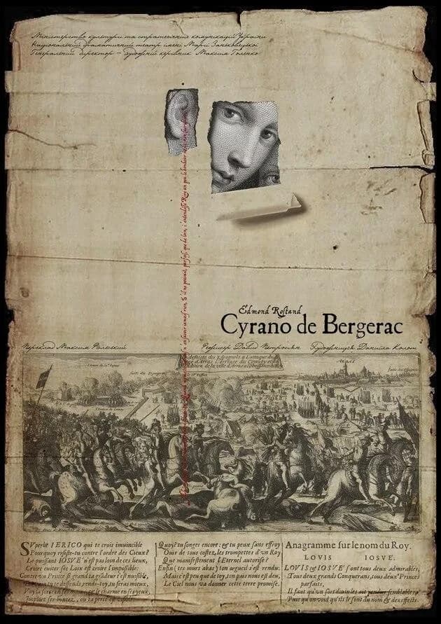 СІРАНО ДЕ БЕРЖЕРАК