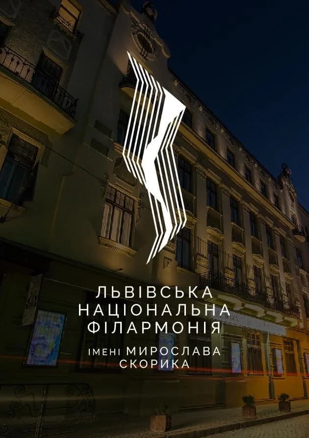 Траєкторія мрій