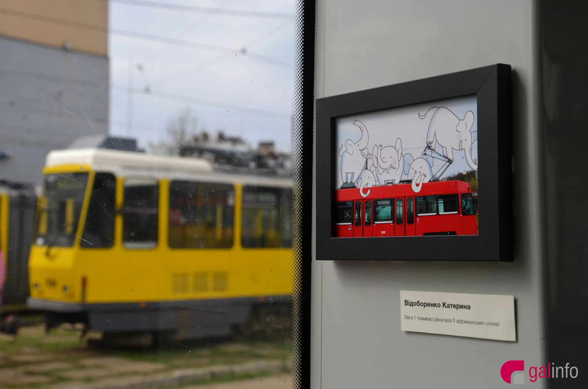 Art Tram: Rolling Exhibition
