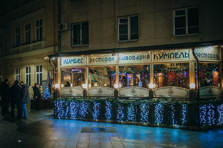 Кумпель