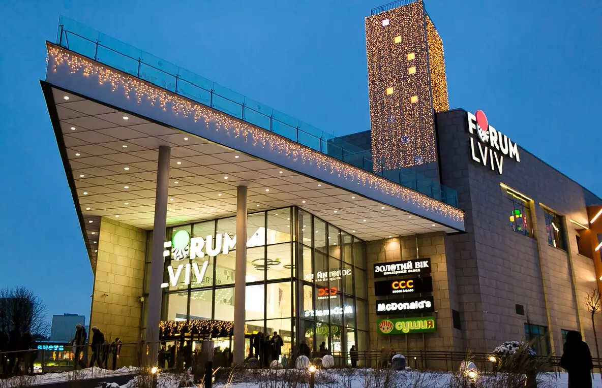 ТРЦ Forum Lviv