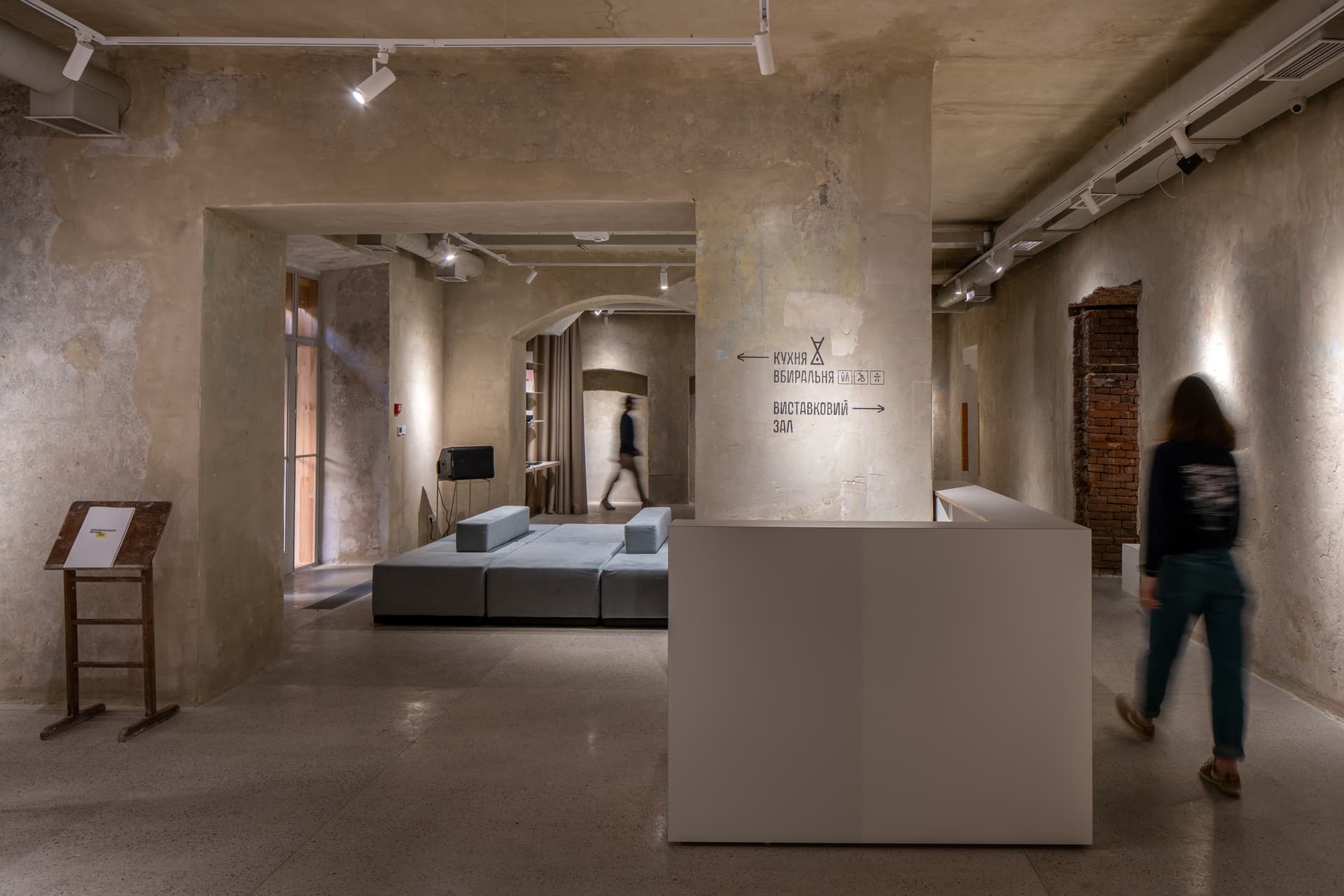 Lviv Municipal Art Centre