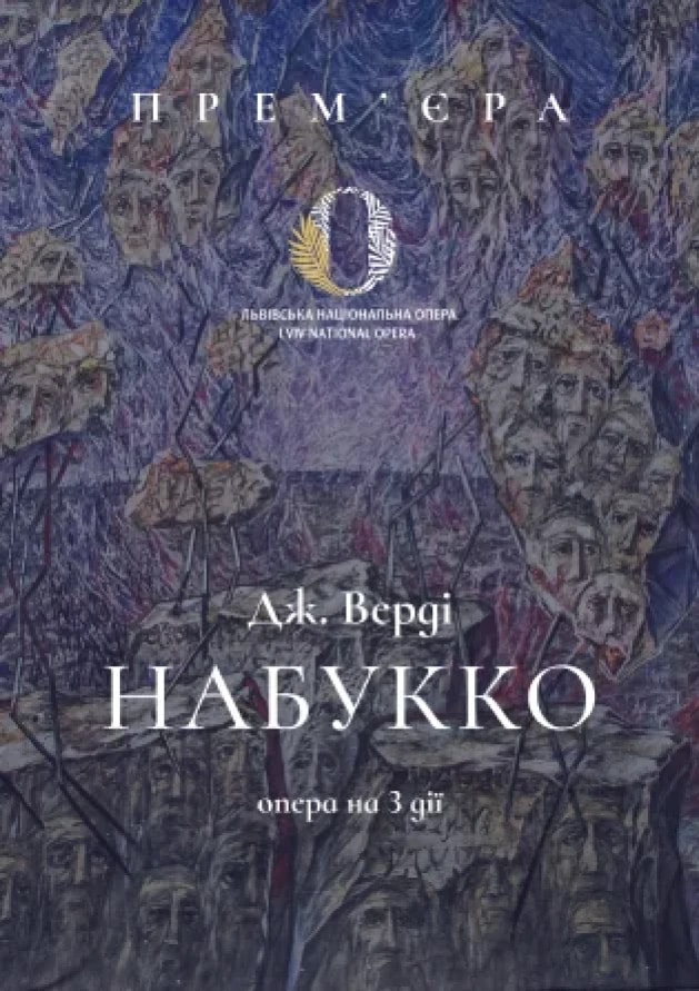 Premiere of NABUKKO