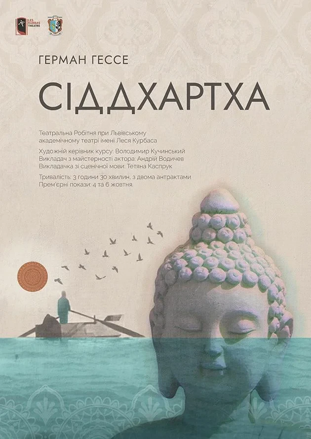 Siddhartha