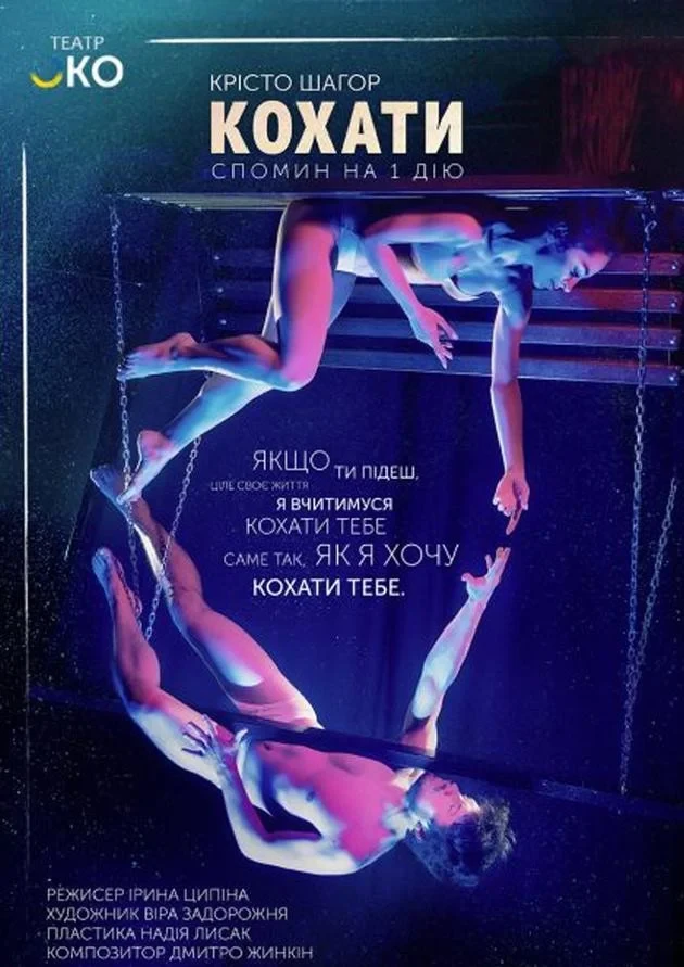 Кохати