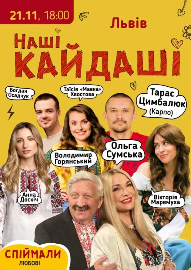 Our Kaidashi
