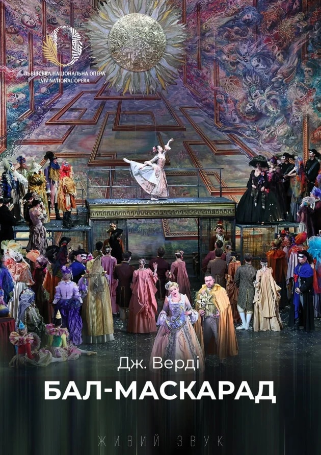 Ball Masquerade