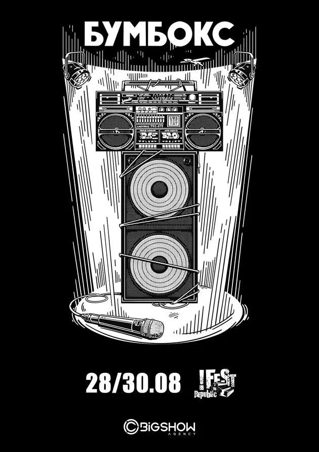 BUMBOKS. PRESENTATION OF THE MINI-ALBUM "LIVING"