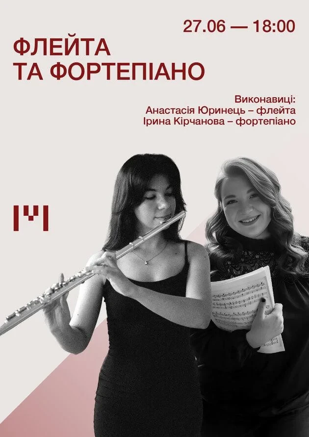 Flute and Piano