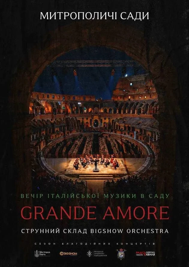 An Evening of Italian Music in the Garden. Grande Amore