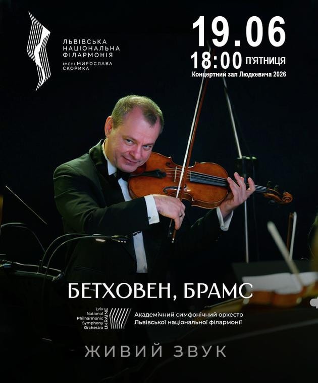 Beethoven, Brahms