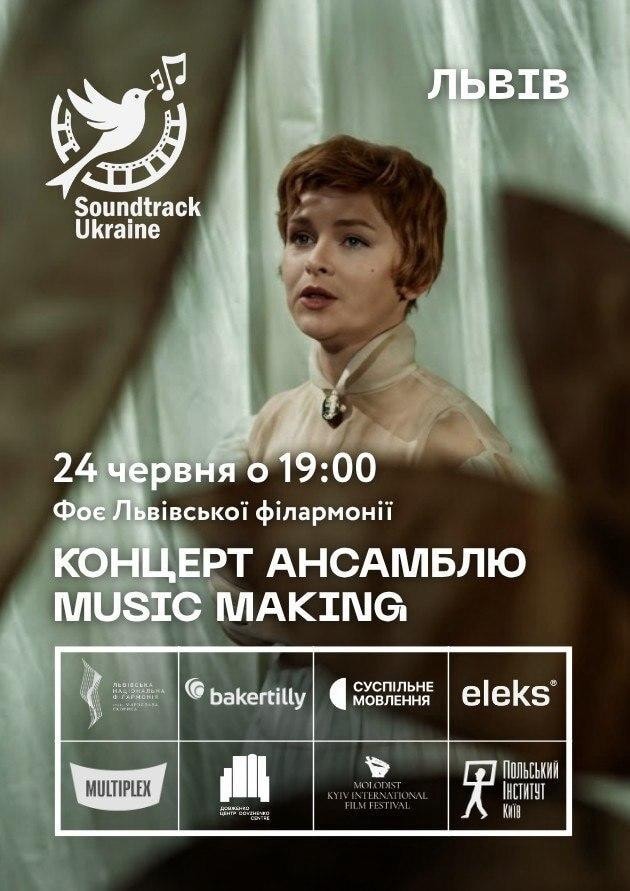Music Making Ensemble Concert