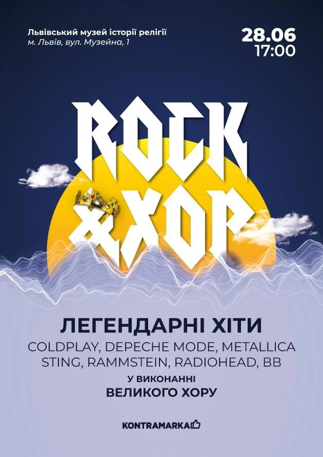 Rock & Chorus