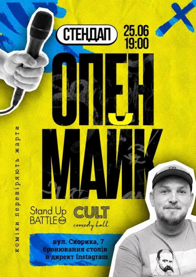 25.06 STAND-UP: OPENMAYKE