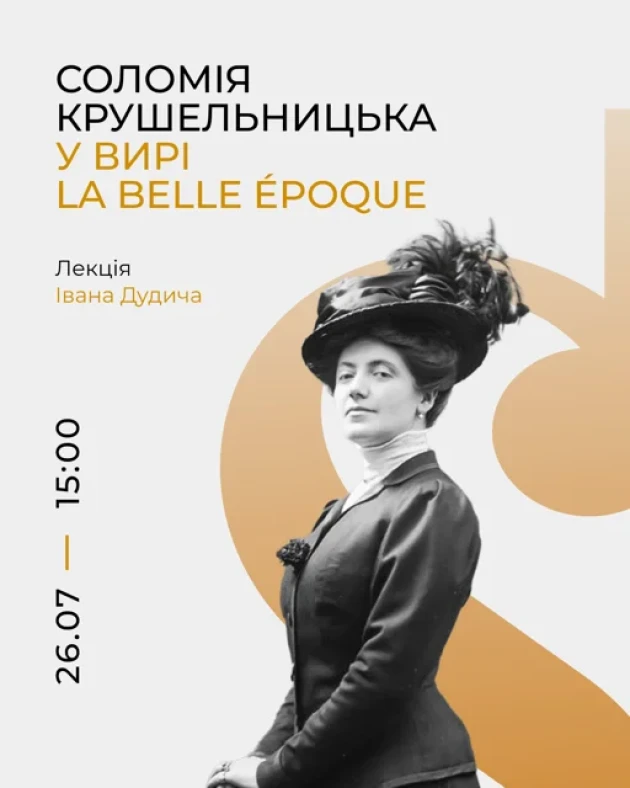Solomiya Krushelnytska in the whirlwind of La Belle Époque