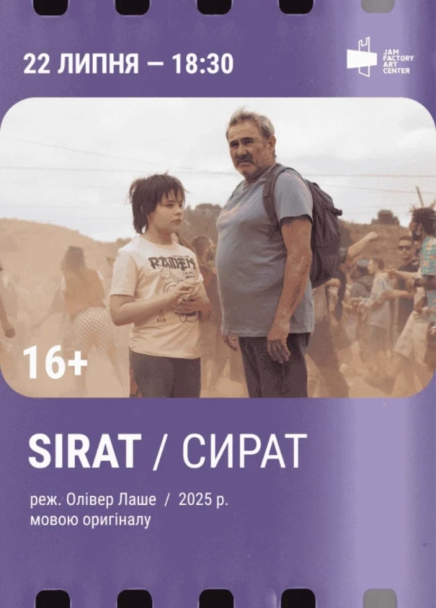 Screening of the film with a discussion of "Sirat", directed by Oliver Lachey