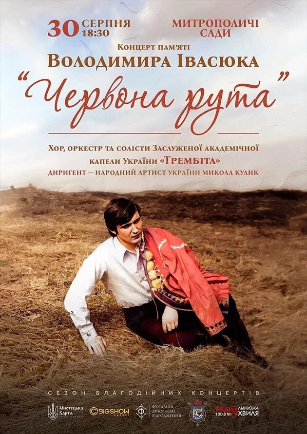 Chervona Ruta. Concert inmemory of Volodymyr Ivasiuk