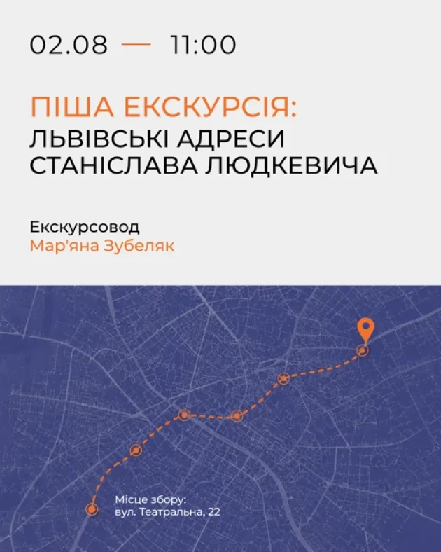 Walking tour: Lviv addresses of Stanislav Lyudkevych