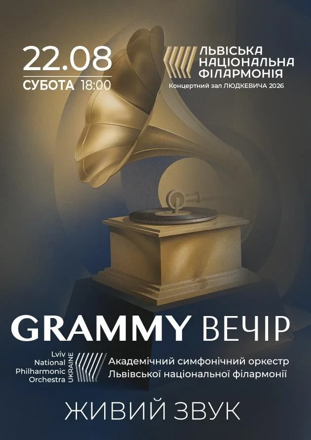 Grammy-Evening