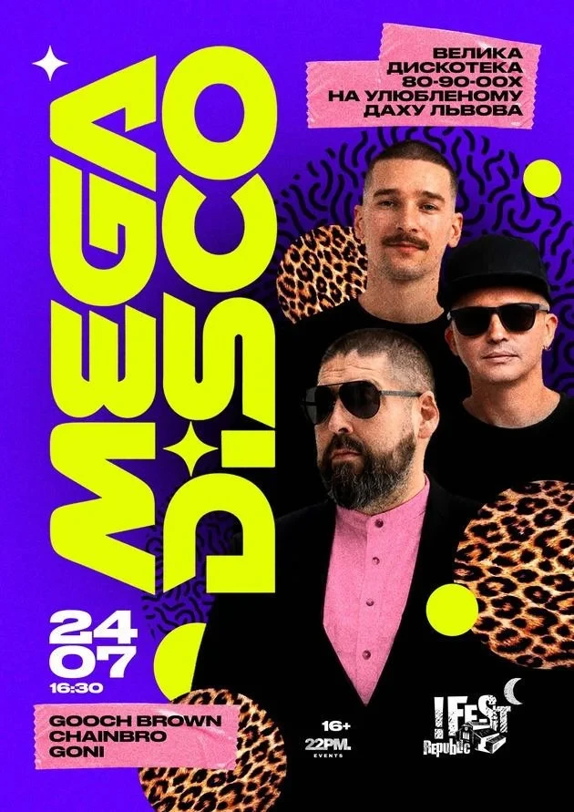 MEGADISCO Open Air PARTY | Gooch Brown, Goni, Chainbro | JULY 24