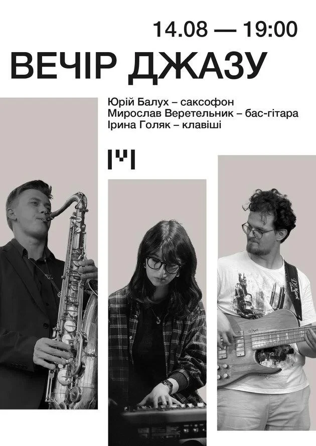 Jazz Night