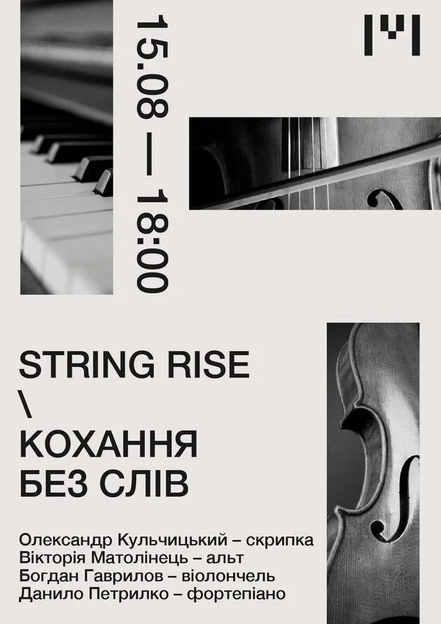 String Rise - Love Without Words