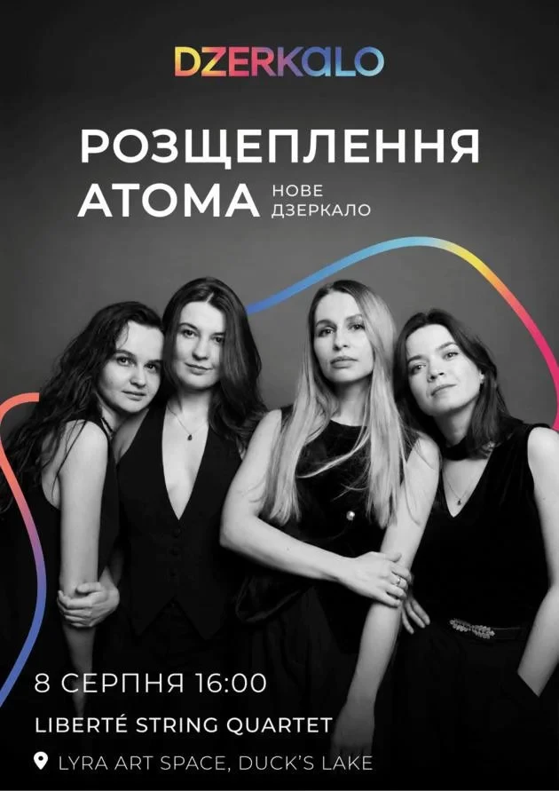 ATOM SPLITTING