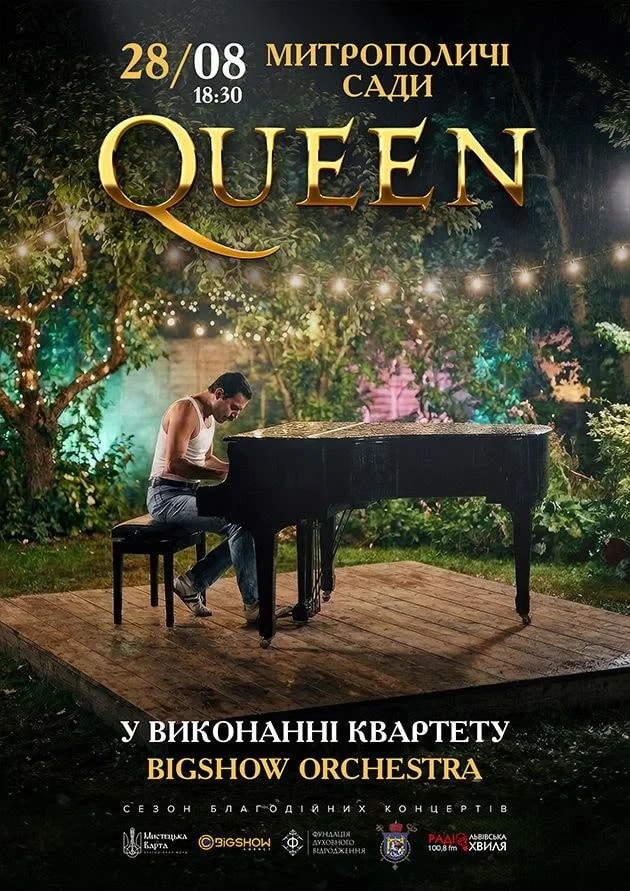 QUEEN MUSIC IN THE GARDEN
