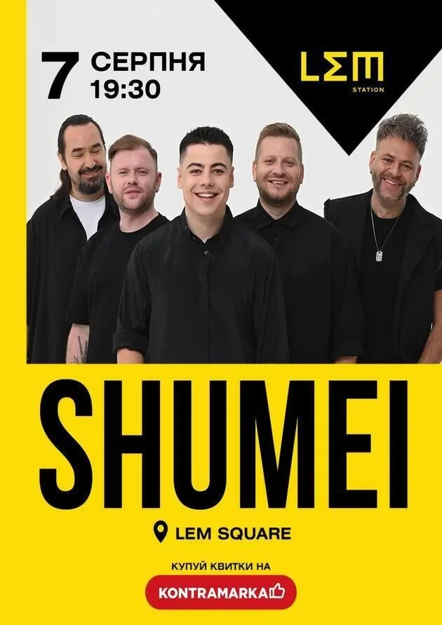 SHUMEI на LEM SQUARE