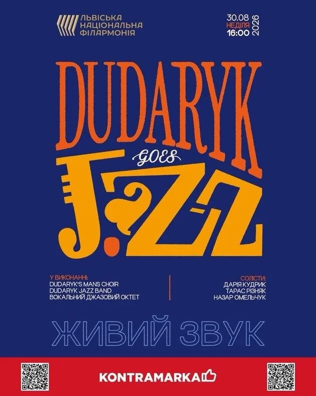 DUDARYK GOES JAZZ
