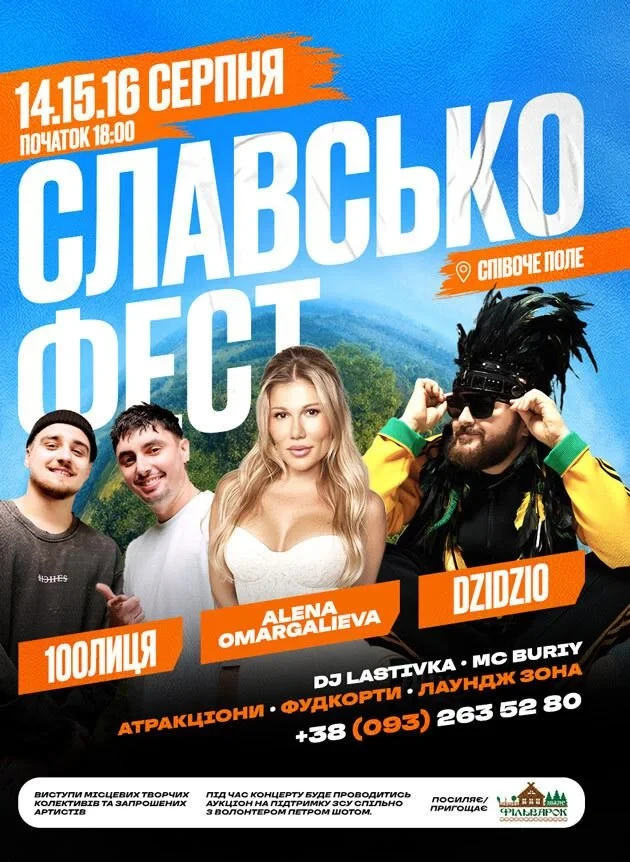 Slavsko Fest
