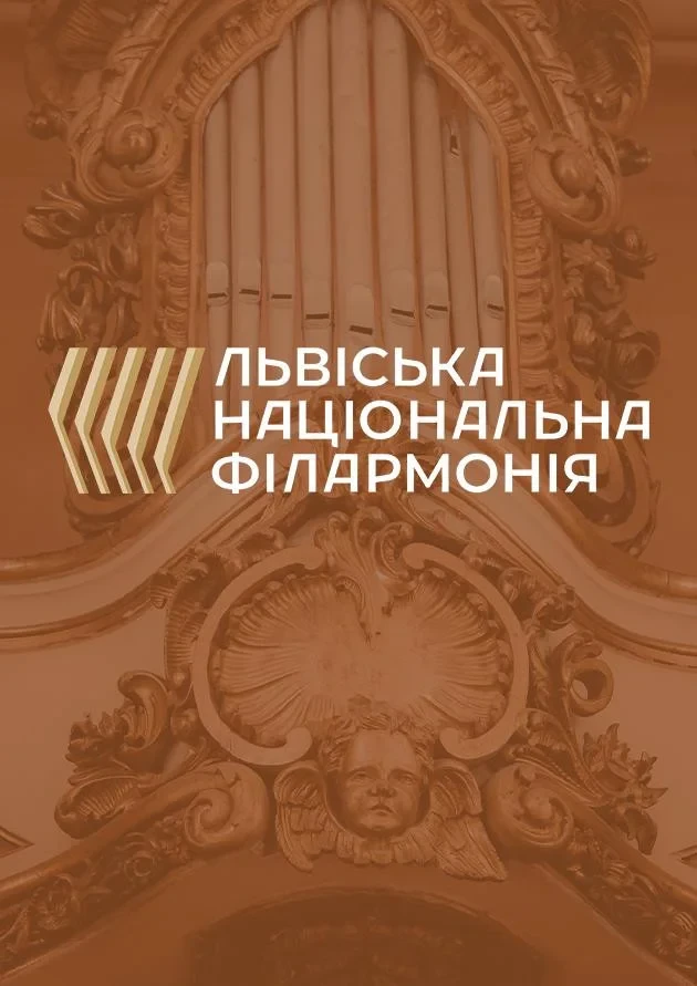 «Терновий квіт його пісень чудових…»