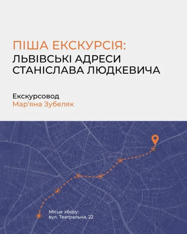 Walking tour: Lviv addresses of Stanislav Lyudkevych