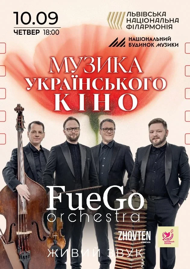 Music of Ukrainian Cinema | FueGo Orchestra