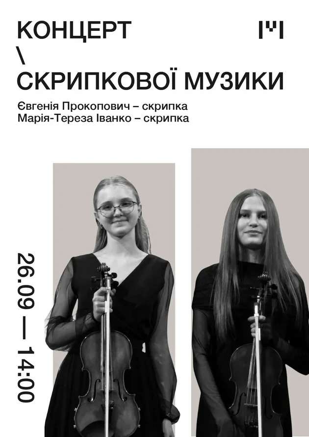 Violin Music Concert