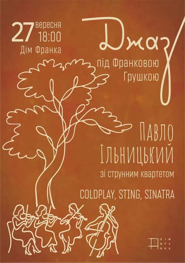 Concerto "Pavlo Ilnytskyi with a String Quartet. Coldplay, Sting, Sinatra”