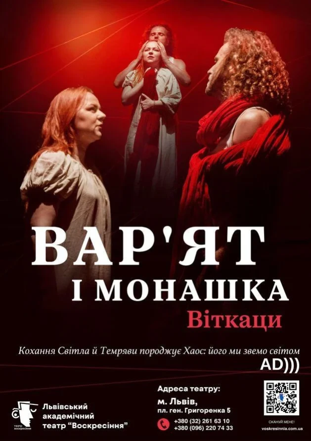 "Varyat and the Nun"