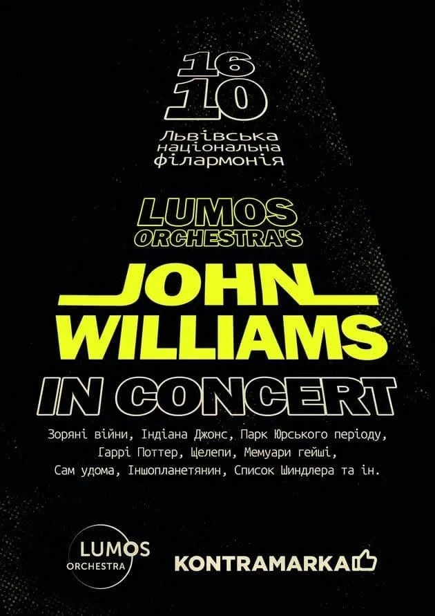 John Williams in concert від LUMOS Orchestra