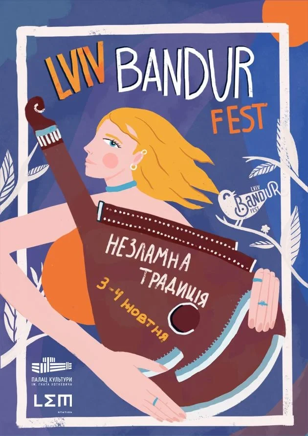 Lviv Bandur Fest 2026 — Unbreakable Tradition