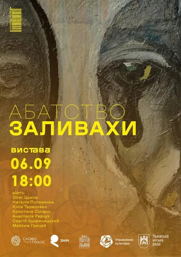 ABBEY OF ZALYKHAKHY. Premiere!