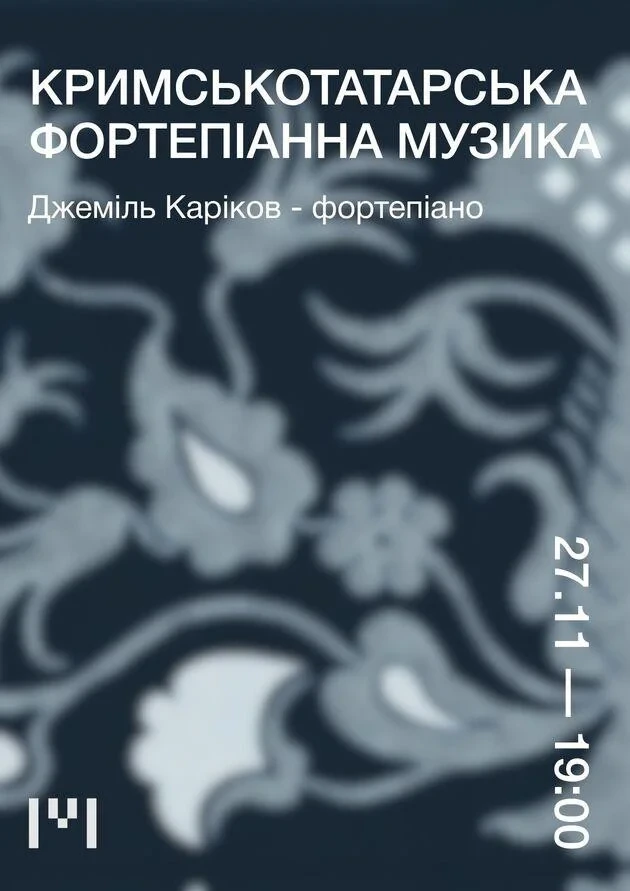 Кримськотатарська фортепіанна музика
