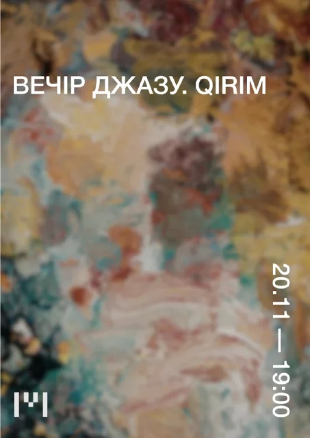 Вечір джазу. Qırım