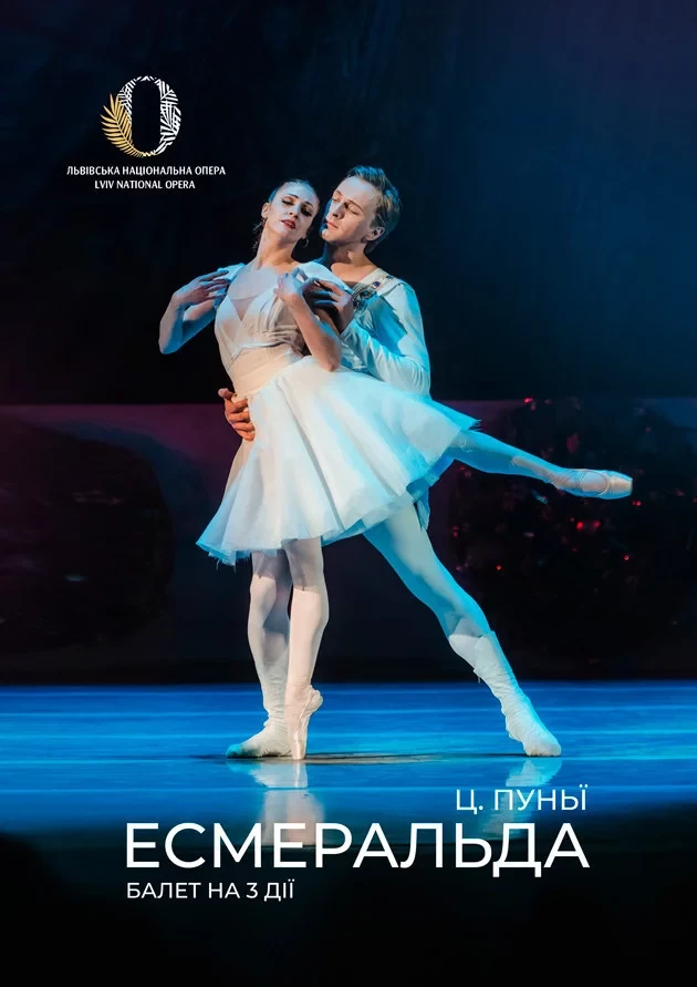 Esmeralda