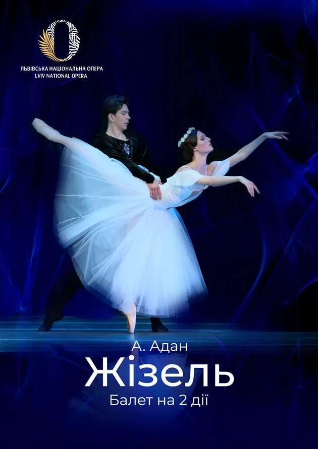 Giselle