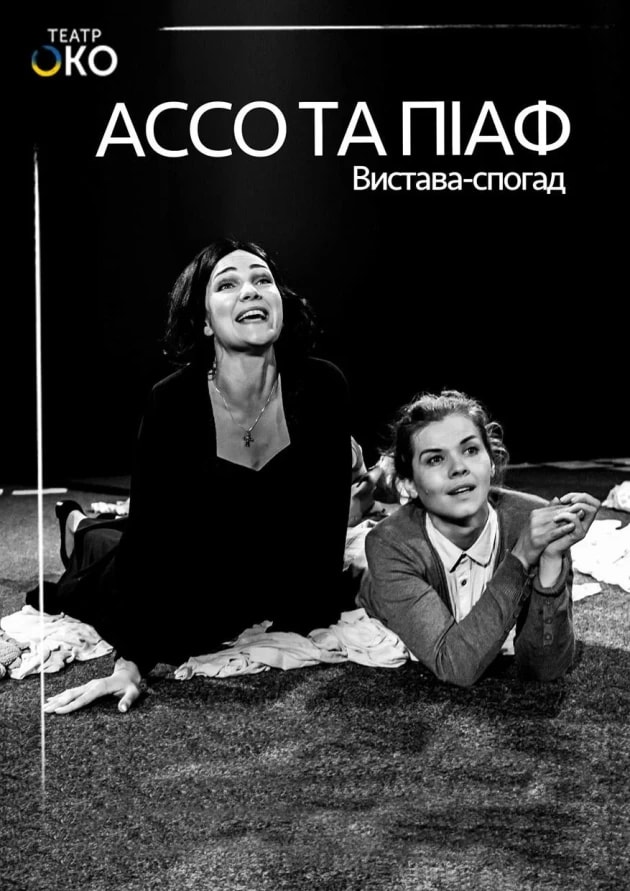 Asso and Piaf