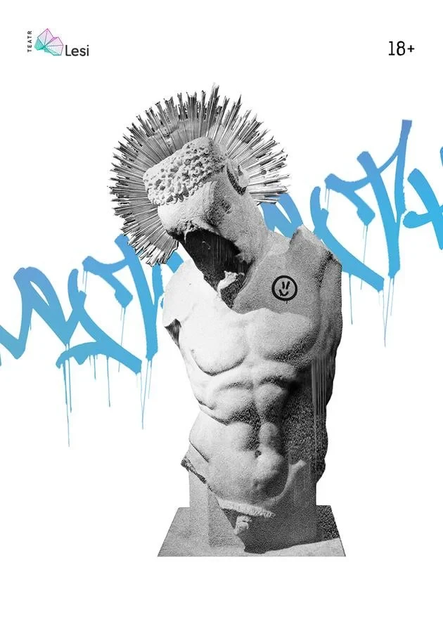 Philoctetes. Ancient Rave