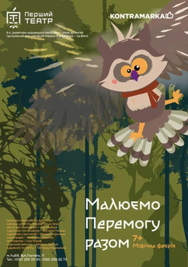 Drawing Victory Together