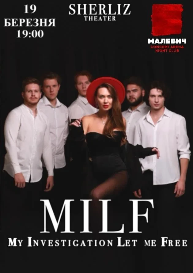 MILF FROM SHERLIS THEATRE