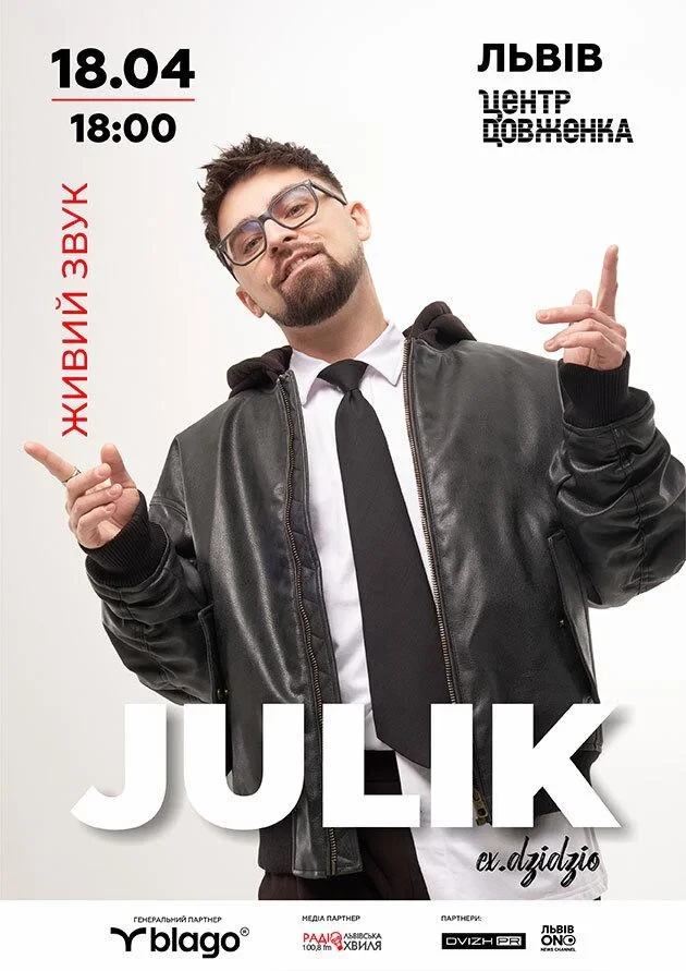 JULIK